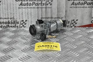 Κλειδαριά Τιμονιού - Διακόπτης Μιζας Mazda B2500 1998-2005