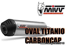 Εξάτμιση Τελικό Mivv Oval Titanium/Carbon End Kawasaki  Z 750 2007-2014