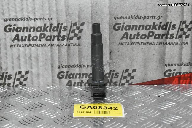 Πολλαπλασιαστες Toyota Corolla 2003-2009 90080-19021