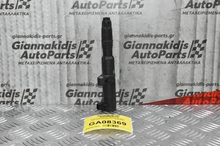 Πολλαπλασιαστής Renault Megane 2000-2006 0040100071 7700875000