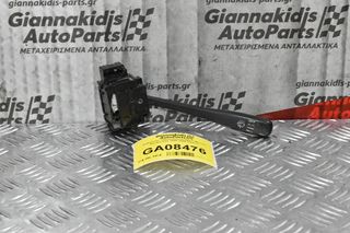 Διακόπτης Υαλοκαθαρυστήρων Nissan Navara D22 1998-2005 (7pins)