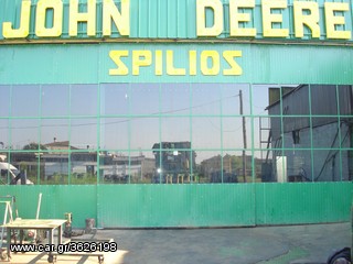ΑΝΤΑΛΛΑΚΤΙΚΑ  - ΣΥΝΕΡΓΕΙΟ  JOHN DEERE-thumb-1