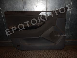 ΤΑΠΕΤΣΑΡΙΑ ΠΟΡΤΑΣ ΕΜΠΡΟΣ ΑΡΙΣΤΕΡΑ SKODA FABIA 1999-2007