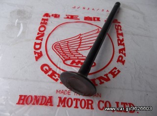 Βαλβιδες Εξαγωγης Honda XL-250