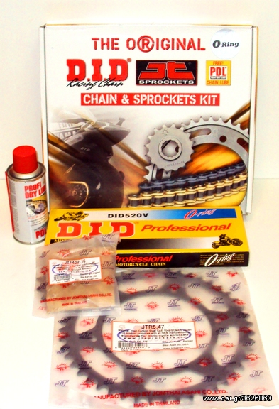 KIT ΓΡΑΝΑΖΟΑΛΛΥΣΙΔΑ ΓΙΑ BMW F 650cc -ΓΡΑΝΑΖΙΑ JT 47/16 - ΑΛΛΥΣΙΔΑ BLACK -ΜΑΥΡΗ DID (520 V  110 L) + SPRAY ΑΛΥΣΙΔΑΣ