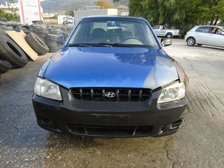 ΠΡΟΦΥΛΑΚΤΗΡΑΣ ΕΜΠΡΟΣ HYUNDAI ACCENT 2001