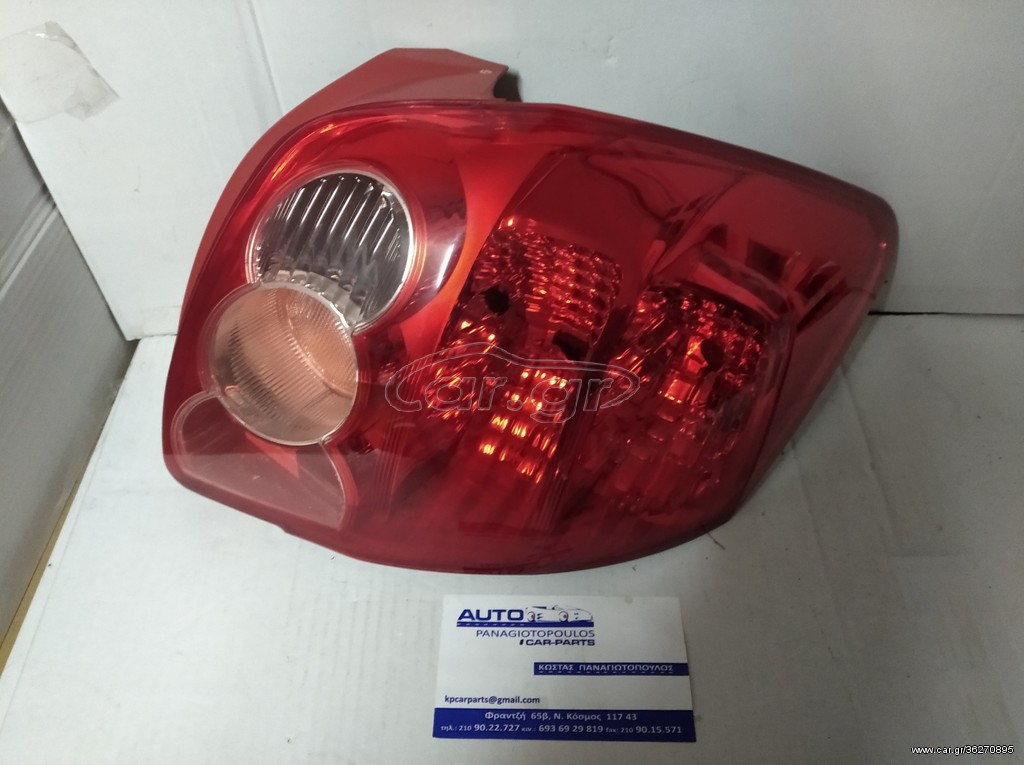 TOYOTA AURIS 07-10 ΦΑΝΑΡΙ ΠΙΣΩ ΔΕ ΜΕ ΠΛΑΚΕΤΑ