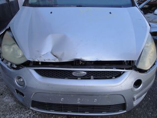 FORD S-MAX 07'-11' ΤΡΟΜΠΕΤΟ ΕΜΠΡΟΣ 1.8TDCI -QYWA-