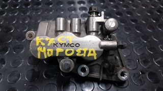 Kymco KXCT - Δαγκάνα Εμπρός Δισκόφρενου