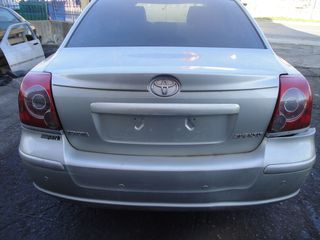 AVENSIS 07' ΤΡΟΜΠΕΤΟ ΠΙΣΩ ΚΟΜΠΛΕ