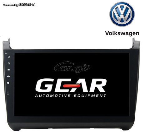 Gear OEM Οθόνη (10.1") Multimedia-Navigation Android 7.1 κατάλληλη για VW POLO 2015.