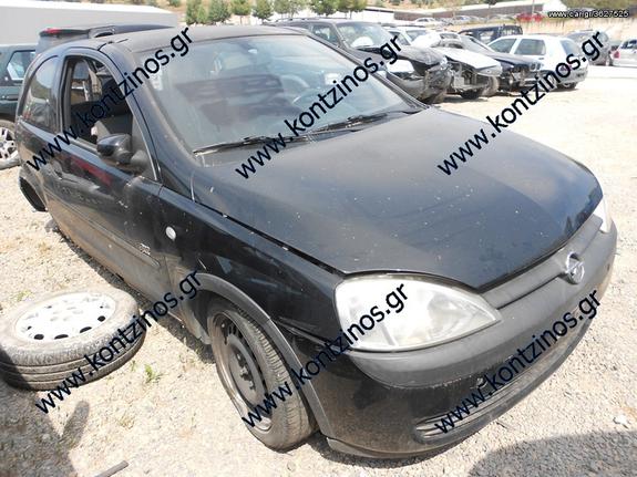 OPEL CORSA ΑΝΤΑΛΛΑΚΤΙΚΑ