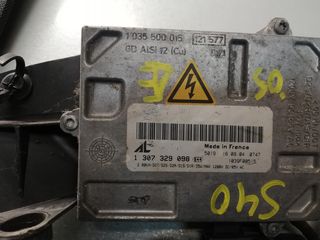 ΠΕΤΡΟΠΟΥΛΟΣ VOLVO S40 2004- ΜΕΤΑΣΧΗΜΑΤΙΣΤΗΣ ΜΟΤΕΡ XENON ΔΕΞΙ