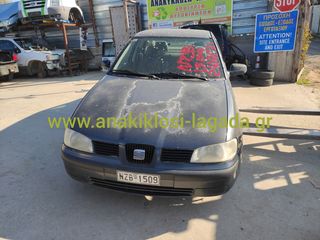 SEAT CORDOBA 1.4 ΜΕ ΤΥΠΟ(AUD) ΓΙΑ ΑΝΤΑΛΛΑΚΤΙΚΑ anakiklosi-lagada