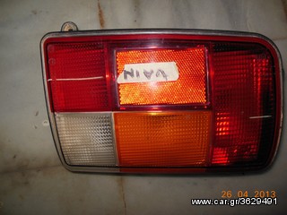 LADA NIVA ΦΑΝΟΣ ΠΙΣΩ ΑΡΙΣ 