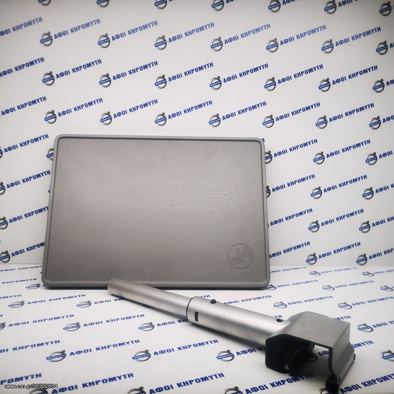 Τραπέζι με βαση