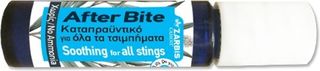 Zarbis Camoil Johnz After Bite Λοσιόν για Όλα τα Τσιμπήματα 10ml