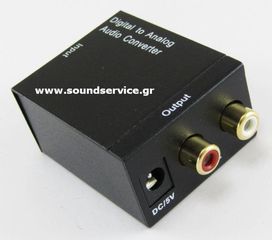 CA1 ΜΕΤΑΤΡΟΠΕΑΣ ΣΥΝΔΕΣΗΣ ΗΧΟΥ ΨΗΦΙΑΚΟ OPTICAL/COAXIAL ΣΕ ΑΝΑΛΟΓΙΚΟ RCA