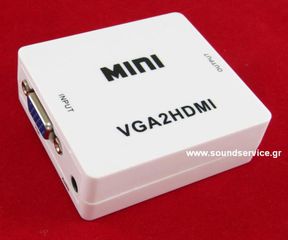 CVH ΜΕΤΑΤΡΟΠΕΑΣ ΣΥΝΔΕΣΗΣ ΑΠΟ VGA ΣΕ HDMI + AUDIO VGA2HDMI