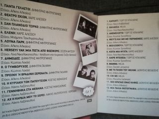 Θάνος Μικρούτσικος 7 CD και DVD -thumb-5
