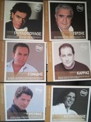 χρύση δισκοθήκη της espresso -thumb-1
