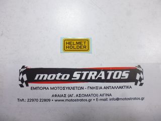 Αυτοκόλλητο Helmet Holder Honda C.50C 12V 87511323670