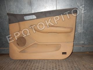 ΤΑΠΕΤΣΑΡΙΑ ΠΟΡΤΑΣ ΕΜΠΡΟΣ ΔΕΞΙΑ SKODA FABIA 1999-2007