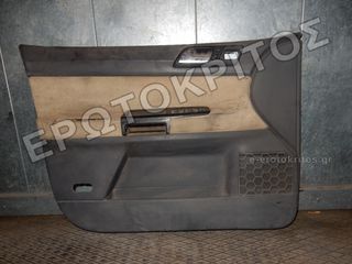 ΤΑΠΕΤΣΑΡΙΑ ΠΟΡΤΑΣ ΕΜΠΡΟΣ ΑΡΙΣΤΕΡΑ VW POLO 2005-2009