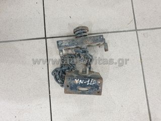 ΒΑΣΗ ΡΕΖΕΡΒΑΣ ΥΝ110