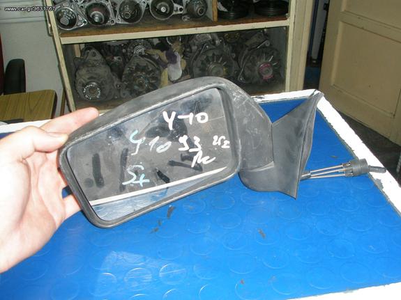 Vardakas Sotiris car parts(Lancia Y10 aristeros 93'95)