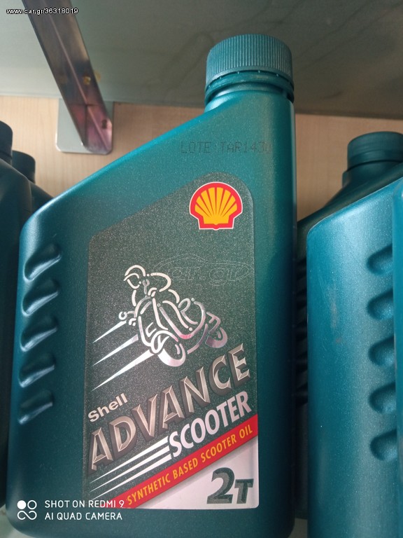 Shell Advance Scooter 2T Synthetic Based Scooter oil