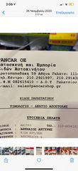 - ΠΑΤΑΚΙΑ ΑΥΤΟΚΙΝΗΤΟΥ ΑΠΟ ΔΕΡΜΑΤΙΝΗ ΚΟΡΥΦΑΙΑΣ ΠΟΙΟΤΗΤΑΣ ΚΑΙ ΑΙΣΘΗΤΙΚΗΣ. VW VOLKSWAGEN-thumb-40