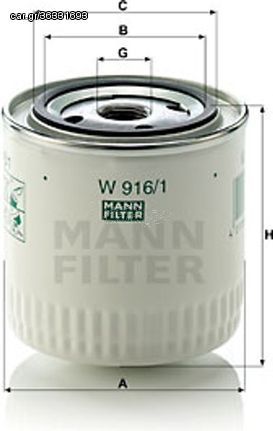 MANN-FILTER Φίλτρο Λαδιού - W 916/1