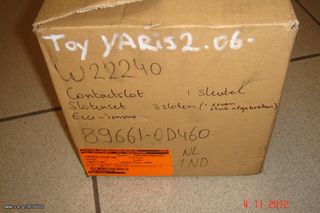 TOYOTA YARIS SCP90 ΜΕ ΚΩΔΙΚΟ 89661-0D460