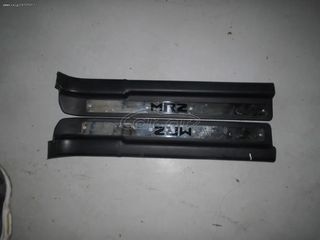 TOYOTA MR2 ΜΠΡΟΣΤΙΝΑ ΚΑΛΥΜΜΑΤΑ ΜΑΡΣΠΙΕΔΩΝ 5ΘΥΡΟ