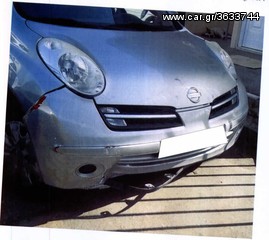 NISSAN MICRA ΑΝΤΑΛ. CR12,CR14 ΣΕΒΡΟ ΦΡΕΝΩΝ,ΣΥΡΜΑΤΑ ΧΕΙΡΟΦΡΕΝΟΥ,ΤΡΟΜΠΑ ΦΡΕΝΟΥ www.saravalaki.com