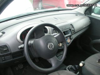 NISSAN MICRA ΑΝΤΑΛ. CR12,CR14 ΣΕΒΡΟ ΦΡΕΝΩΝ,ΣΥΡΜΑΤΑ ΧΕΙΡΟΦΡΕΝΟΥ,ΤΡΟΜΠΑ ΦΡΕΝΟΥ www.saravalaki.com-thumb-5