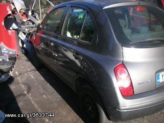 NISSAN MICRA ΑΝΤΑΛ. CR12,CR14 ΣΕΒΡΟ ΦΡΕΝΩΝ,ΣΥΡΜΑΤΑ ΧΕΙΡΟΦΡΕΝΟΥ,ΤΡΟΜΠΑ ΦΡΕΝΟΥ www.saravalaki.com-thumb-4