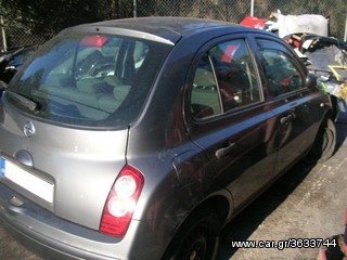 NISSAN MICRA ΑΝΤΑΛ. CR12,CR14 ΣΕΒΡΟ ΦΡΕΝΩΝ,ΣΥΡΜΑΤΑ ΧΕΙΡΟΦΡΕΝΟΥ,ΤΡΟΜΠΑ ΦΡΕΝΟΥ www.saravalaki.com-thumb-3