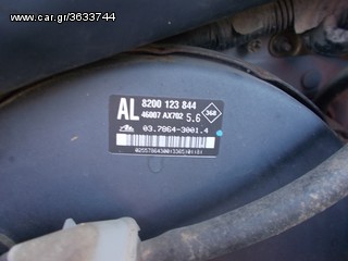 NISSAN MICRA ΑΝΤΑΛ. CR12,CR14 ΣΕΒΡΟ ΦΡΕΝΩΝ,ΣΥΡΜΑΤΑ ΧΕΙΡΟΦΡΕΝΟΥ,ΤΡΟΜΠΑ ΦΡΕΝΟΥ www.saravalaki.com-thumb-6