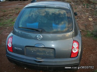 NISSAN MICRA ΑΝΤΑΛ.CR12,CR14 ΠΕΤΑΛΟΥΔΕΣ ΓΚΑΖΙΟΥ,ΠΟΛΛΑΠΛΗΣ ΕΙΣΑΓΩΓΗΣ,ΡΕΖΕΡΒΟΥΑΡ www.saravalaki.com