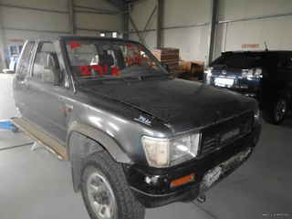 TOYOTA HILUX  1990-1998 KAMΠΙΝΑ