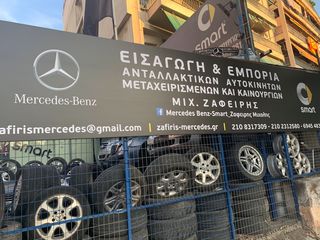 Βεντιλατερ μηχανής W212-thumb-4