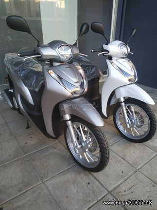 Honda SH Mode 125 2024 MY24 ΕΤΟΙΜΟΠΑΡΑΔΟΤΟ