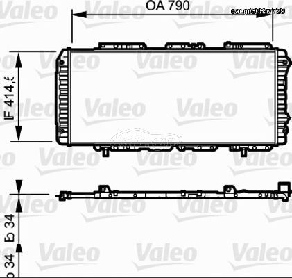 Valeo Ψυγείο, Ψύξη Κινητήρα - 731611