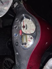 Kymco People 150 125 κοντέρ