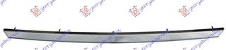 Διακοσμητικο Μασκας Ανω (ΧΡΩΜΙΟ) Dacia LOGAN-MCV 05-08/P.UP-VAN 09-12 - 036706700