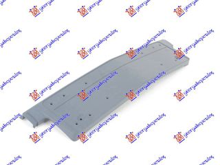 Βαση Πινακιδας Εμπρος Πλαστικη 2005- Bmw Series 7 (E65/66) 02-08 - 031504010