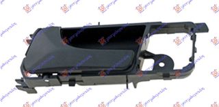 Χερουλι ΕΜΠ./ΠΙΣΩ Πορτας Εσω 4Π Αριστερα Chevrolet Lacetti 03- - 032207862