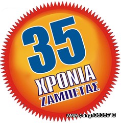 ΣΚΑΛΟΠΑΤΙΑ ΣΤΑΘΕΡΑ - ΦΟΡΗΤΑ - ΠΛΑΣΤΙΚΑ - ΜΕΤΑΛΛΙΚΑ-thumb-10